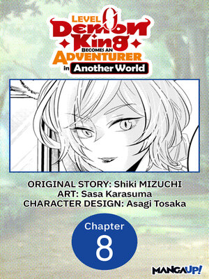 cover image of Level 0 Demon King Becomes an Adventurer in Another World, Chapter 8